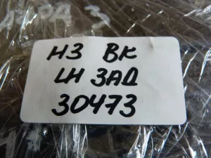 Замок двери задней левой Mazda 3 (BK) 2002-2009 (3N6AA26413BP) — фото 10