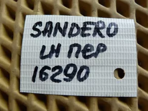 Петля двери Renault Sandero 2009-2014,Logan 2005-2014 (ОДИНАКОВЫЕ НА ВСЕ ДВЕРИ ВЕРХНИЕ И НИЖНИЕ 6001546883) — фото 5