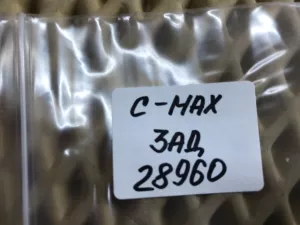 Датчик ABS задний Ford Focus II 2008-2011,Focus II 2005-2008,C-MAX 2003-2010,Mazda 5 (CR) 2005-2010,Transit/Tourneo Connect 2002-2013,Mazda 3 (BK) 2002-2009,S40 2004-2012,V50 2004-2012,Galaxy 2006-2015,S-MAX 2006-2015 (1223622 3M5T2B372BD) — фото 4