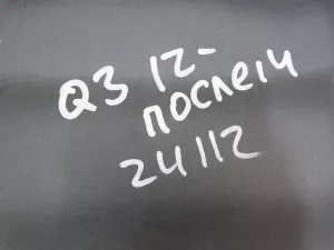 Накладка переднего бампера Audi Q3 (8U) 2012-2018 (ПОСЛЕ 2014 ГОДА 8U0807733B) — фото 18