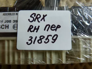 Кнопка стеклоподъемника Cadillac SRX 2003-2009 (ПЕРЕДНЯЯ ПРАВАЯ ПОСЛЕ 2007 ГОДА 15297032) — фото 10