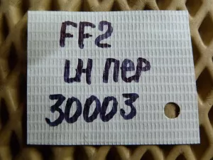 Суппорт тормозной передний левый Ford Focus III 2011>,Focus II 2005-2008,C-MAX 2003-2010,Mazda 5 (CR) 2005-2010,Mazda 3 (BK) 2002-2009,S40 2004-2012,V50 2004-2012,Focus II 2008-2011,Kuga 2008-2012,Mazda 3 (BL) 2009-2013,C-MAX 2010> (В СБОРЕ 1682876) — фото 15