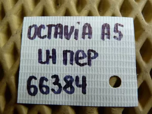 Суппорт тормозной передний левый Skoda Octavia (A5 1Z-) 2004-2013 (1K0615123D) — фото 8