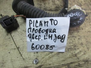 Проводка двери задней левой Kia Picanto 2004-2011 — фото 4