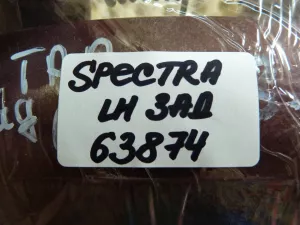 Ручка наружная двери задней левой Kia Spectra 2001-2011 — фото 9