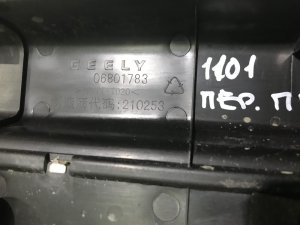 Накладка порога передняя правая Geely Emgrand EC7 (2009-2017) и др. — фото 3