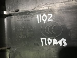 обшивка передней стойки правой Geely Emgrand EC7 (2009-2017) и др. — фото 2