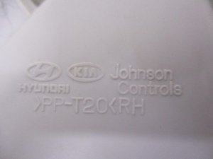 Подсветка Kia Sorento (2009-2013) — фото 3