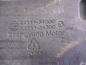 Бак топливный SsangYong Actyon (2010-2013) — фото 3