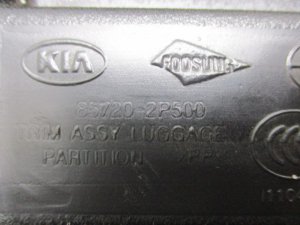 Пол багажника Kia Sorento (2009-2013) — фото 4