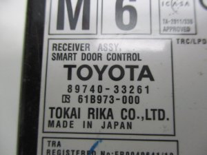 Блок электронный Toyota Camry (2011-2014) — фото 2