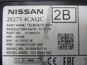 Блок электронный Nissan Qashqai (2013-2019) — фото 3