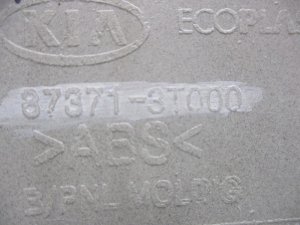 Накладка крышки багажника Kia Quoris (2012-2014) — фото 12