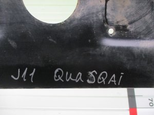 Защита Nissan Qashqai (2013-2019) — фото 3