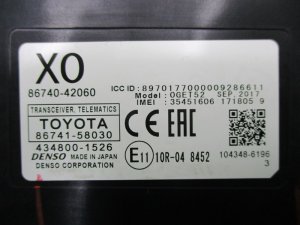 Блок электронный Toyota RAV4 (2012-2015) — фото 7