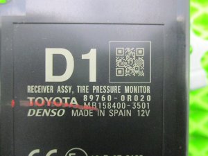 Блок электронный Toyota RAV4 (2012-2015) — фото 4