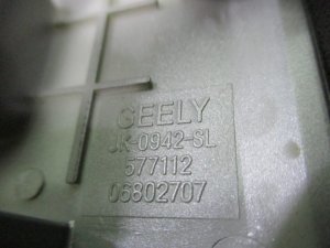 Кнопка стеклоподъемника Geely Emgrand EC7 (2009-2017) и др. — фото 3