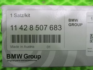 Фильтр масляный BMW X5 (2013-2018) — фото 4