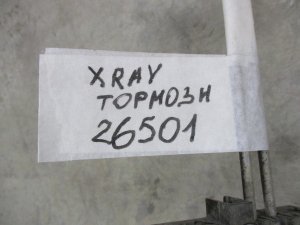 Трубка тормозная Lada Xray (2015) — фото 5