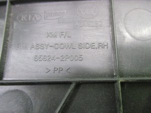 Накладка порога передняя правая Kia Sorento (2009-2013) — фото 7