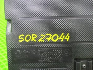 Пол багажника Kia Sorento (2009-2013) — фото 11