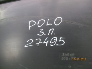 Обшивка двери задней правой Volkswagen Polo (2010-2015) — фото 9