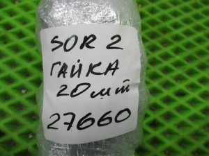 Гайка колеса Kia Sorento (2009-2013) — фото 6