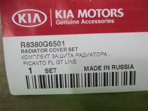 Решетка радиатора Kia Picanto (2017-2021) — фото 3