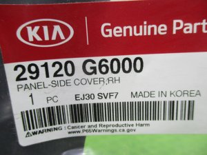 Пыльник двигателя боковой правый Kia Picanto (2017-2021) — фото 5