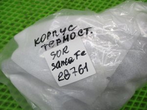 Корпус термостата Kia Sorento XM — фото 11