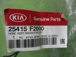 Патрубок радиатора Kia Ceed (2018-2021) — фото 6