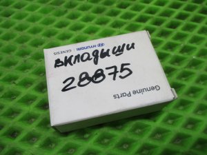 Вкладыши шатунные — фото 5