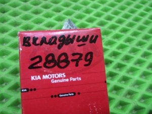 Вкладыши шатунные — фото 6