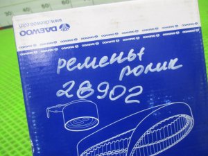Комплект ремня ГРМ Chevrolet Spark (2005-2010) — фото 10