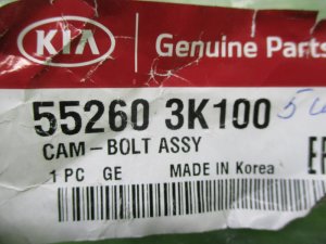 Болт развала задних колес Kia Sportage (2010-2014) — фото 6