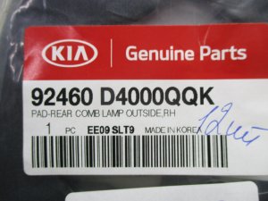 Уплотнитель заднего фонаря Kia Optima (2016-2018) — фото 6
