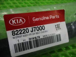 Уплотнитель стекла двери передней правой Kia Ceed (2018-2021) — фото 6