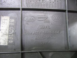 Накладка порога передняя левая Kia Sorento (2009-2013) — фото 10