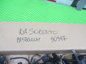 Разъем Kia Sorento (2009-2013) — фото 2