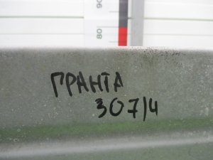 Защита Lada Granta (2011) — фото 5