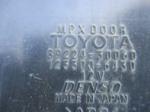 Блок управления дверями Toyota Aristo (1997-2000) — фото 4