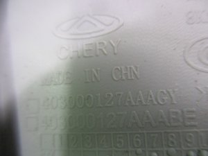 Обшивка двери багажника Chery Tiggo 8 Pro Max (2021-2024) и др. — фото 6