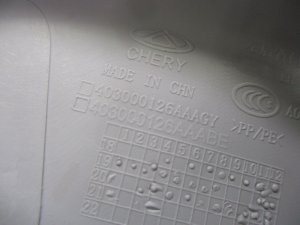 Обшивка двери багажника Chery Tiggo 7 Pro Max (2022-2024) — фото 13