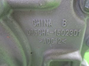 ВАРИАТОР CHERY Tiggo 7 pro 025CHA1502301 — фото 8