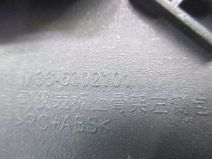 Накладка центральной консоли EXEED VX (2020-2024) — фото 8