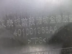 Коврик Chery Tiggo 8 Pro Max (2021-2024) — фото 4