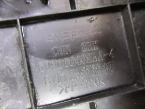 Крышка двигателя декоративная EXEED LX (2017-2022) — фото 6
