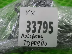 Подсветка EXEED VX (2020-2024) — фото 9