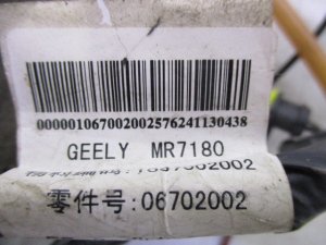 проводка двери багажника Geely Emgrand EC7 (2010-2017) — фото 7