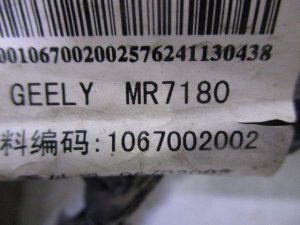 проводка двери багажника Geely Emgrand EC7 (2010-2017) — фото 3